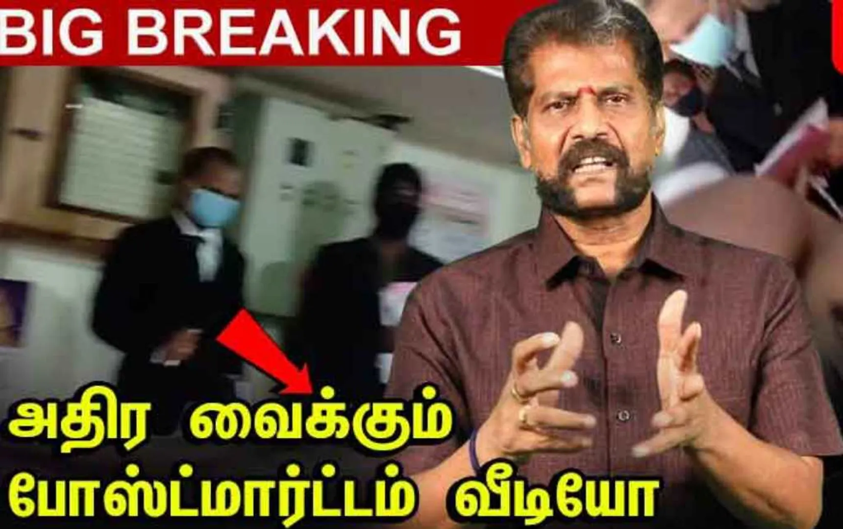 NAKKHEERAN GOPAL SATHANKULAM ISSUE